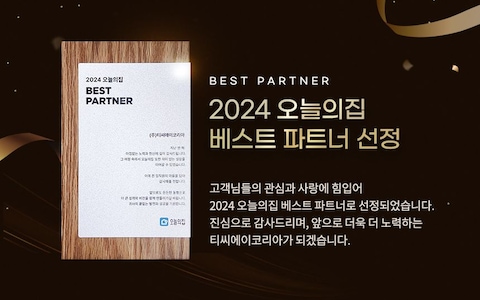 판매자 공지 이미지