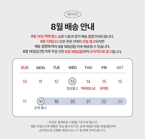 판매자 공지 이미지