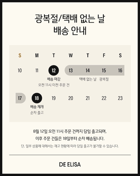 판매자 공지 이미지