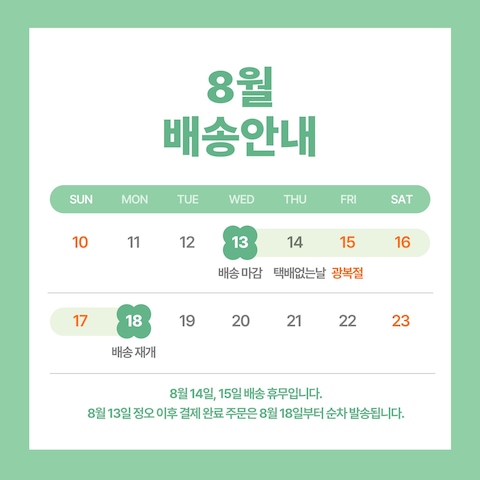 판매자 공지 이미지