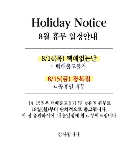 판매자 공지 이미지