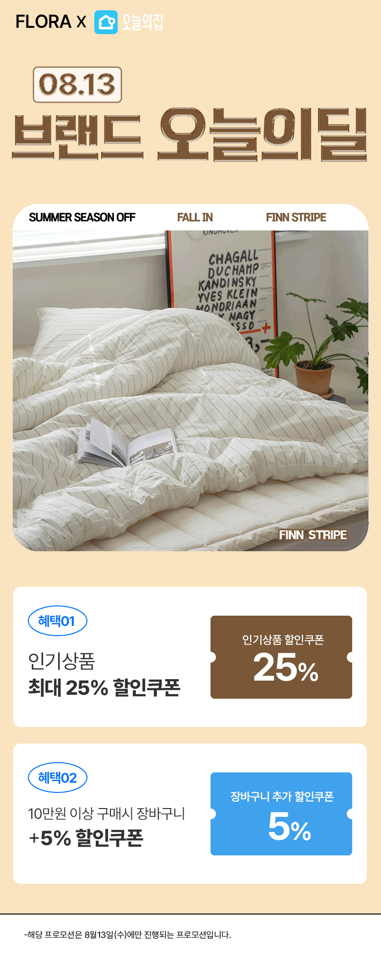 판매자 공지 이미지
