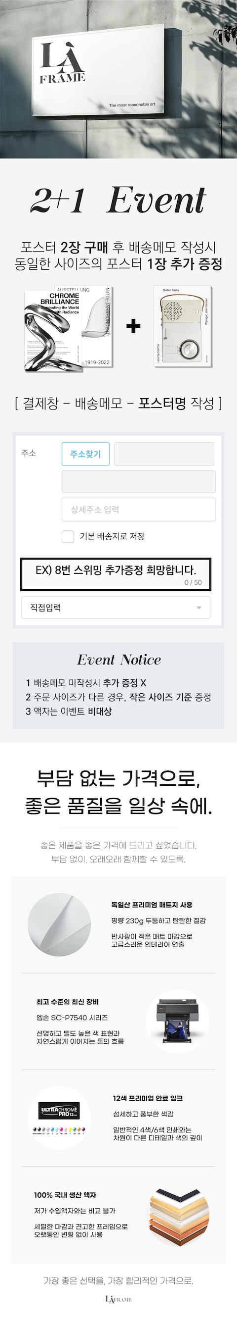 판매자 공지 이미지