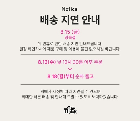 판매자 공지 이미지