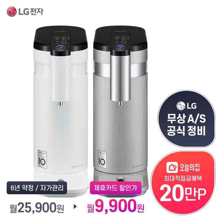 PuriCare 冷浄水器 WD325AW