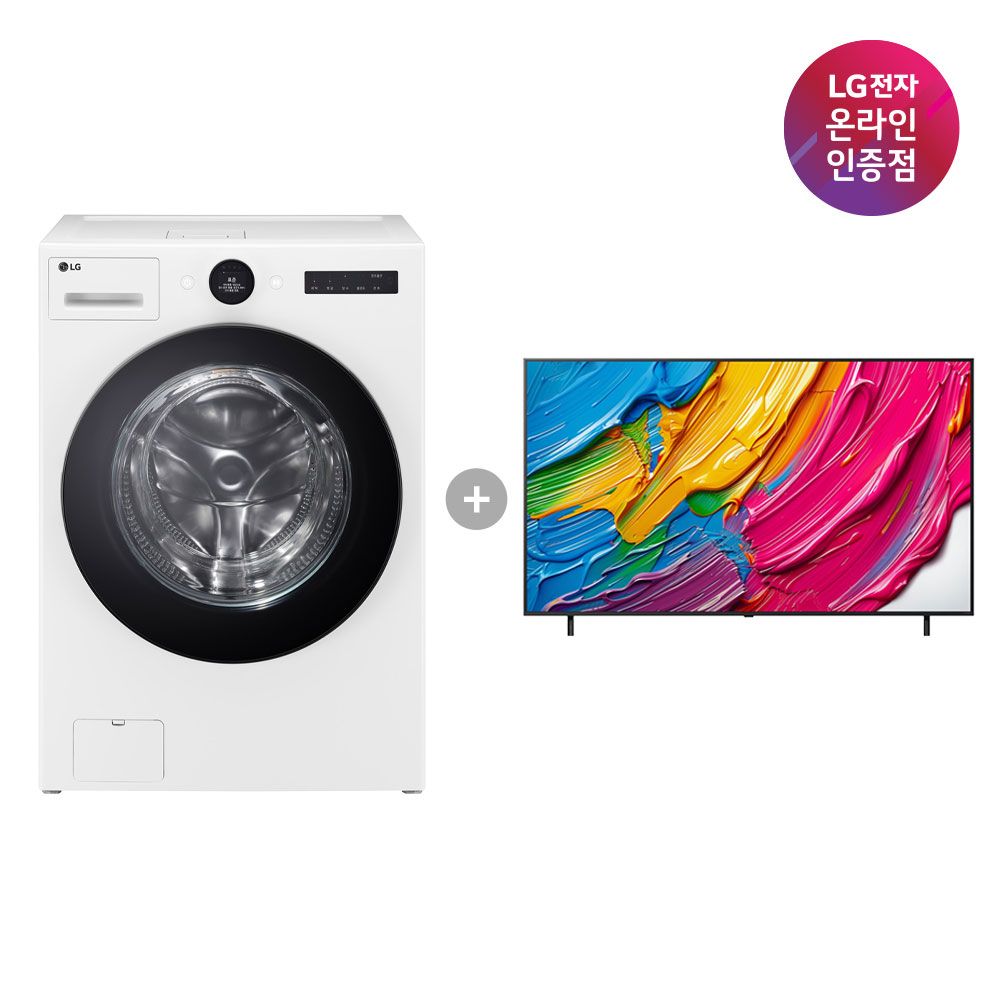 LG전자 LG 오브제컬렉션 워시콤보+QNED AI TV (FH25WA+75QNED75AEA)