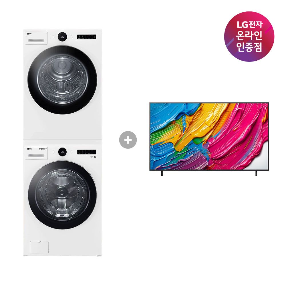 LG전자 LG 세건세트+QNED AI TV (FX23WA-20WQ+65QNED75AEA)