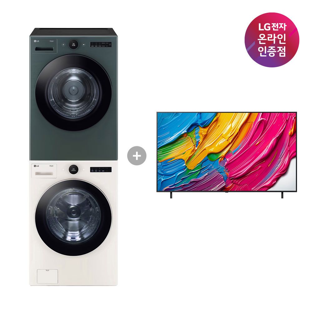 LG전자 트롬 오브제컬렉션 FX24ENE + RD20GNG + TV 75QNED75AEA