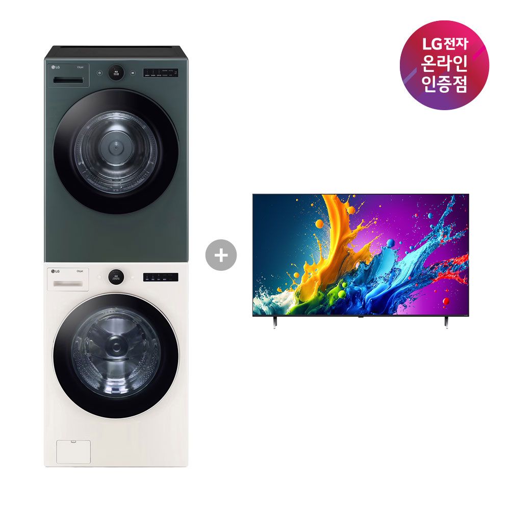LG전자 LG 오브제컬렉션 세탁기건조기+QNED TV (FX24ENR-GNG+86QNED75AEA)