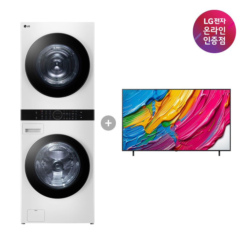 LG전자 LG 오브제컬렉션 워시타워+QNED AI TV (W2421WAMR+65QNED75AEA)