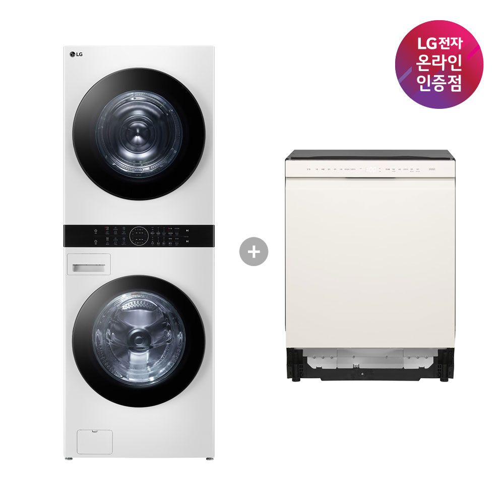 LG전자 트롬 오브제컬렉션 워시타워 W21WAM + 식기세척기 DUE5BGL1E
