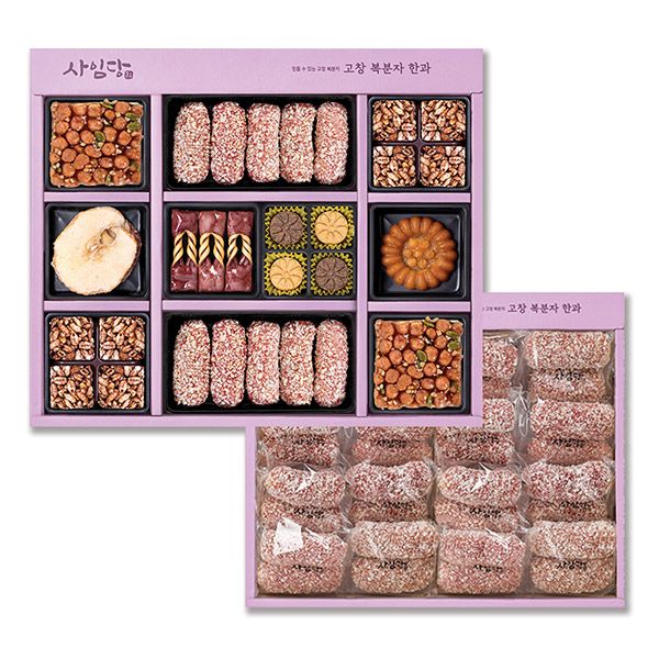신선공방 사임당한과 프리미엄 전통한과 고창복분자 한과세트 (2단)