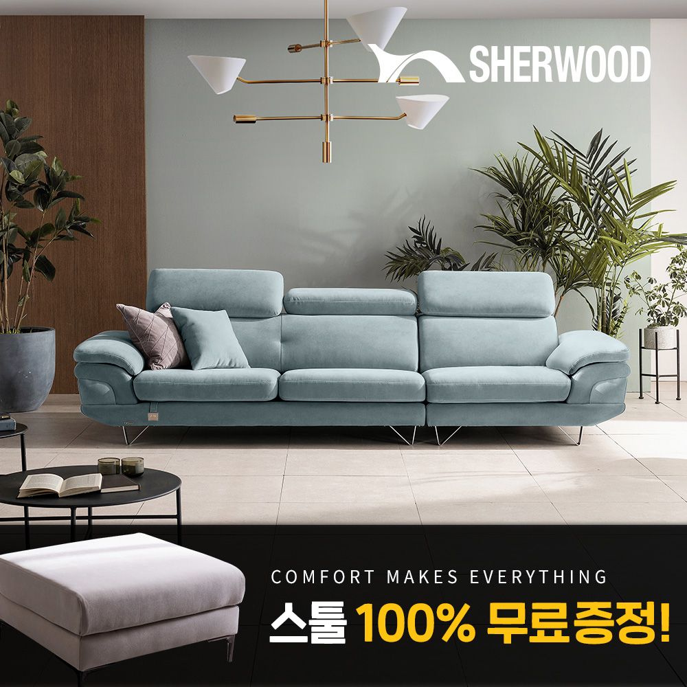 쉐우드가구 소나 러브루 패브릭 소파 4인용 - 에누리 가격비교