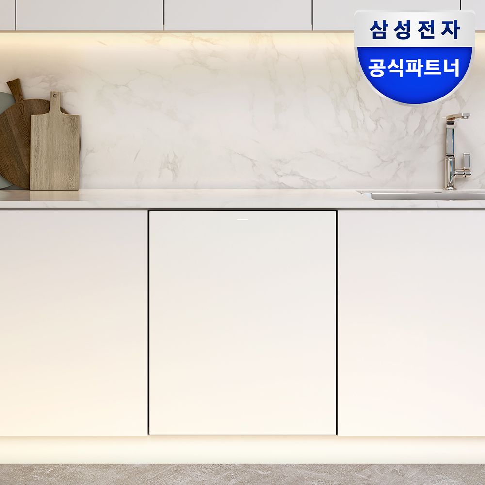 삼성전자 비스포크 14인용 히든심리스 식세기 열풍건조 DW80F75L1U01