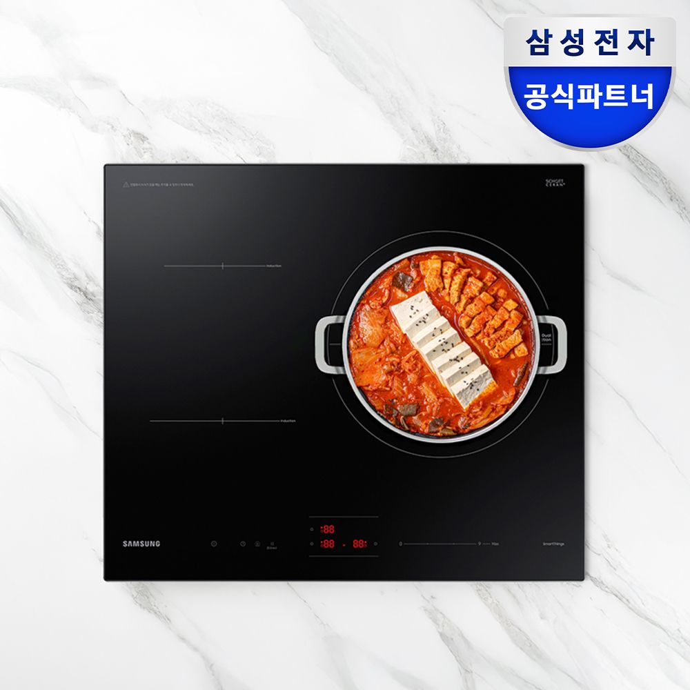 삼성전자 NZ63B4026AK 블랙 듀얼링 대화구 3구 인덕션 빌트인 프리스탠딩 전기레인지