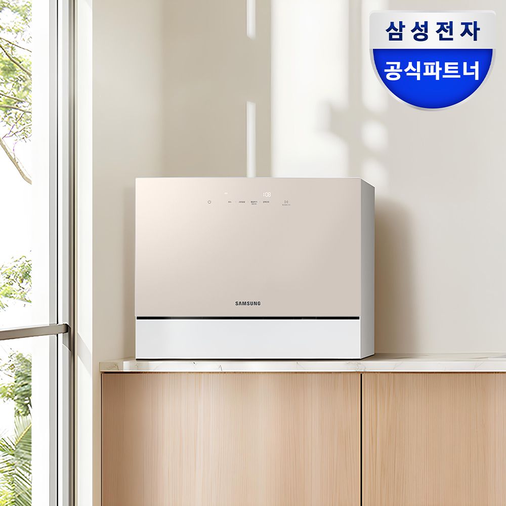 삼성전자 비스포크 DW30FB300CE0 6인용 카운터탑 식기세척기 베이지