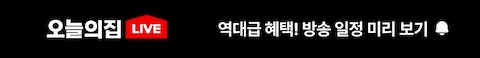 프로모션 배너