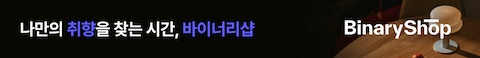 프로모션 배너