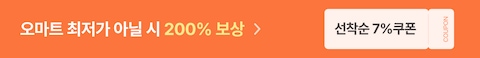 프로모션 배너