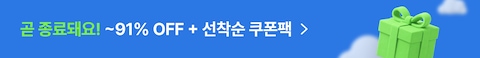 프로모션 배너