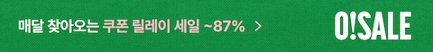 프로모션 배너