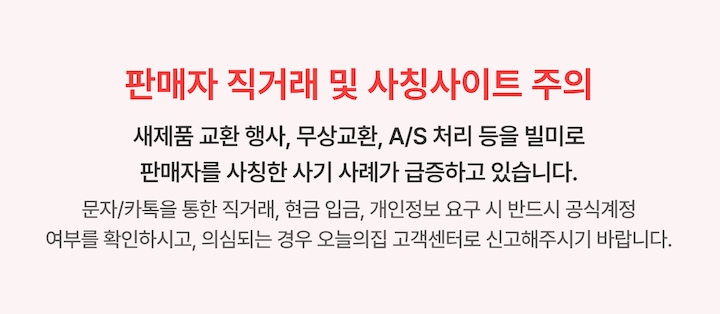 Seller Notice Image