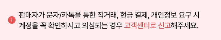 판매자 공지 1