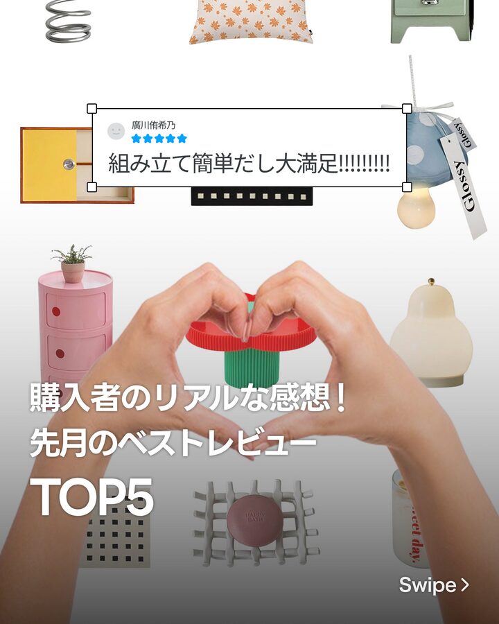 short form carousel card thumbnail