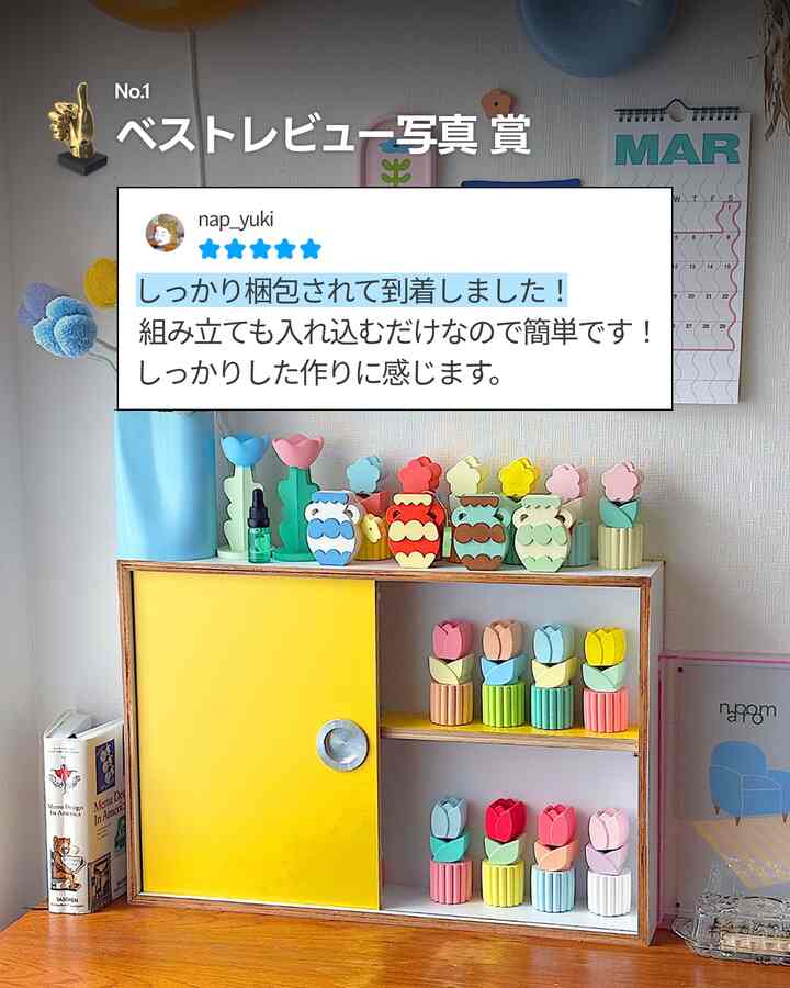 明るい黄色のスライドドア付きのコンパクトな収納が花の形のオブジェとともにかわいらしく整った空間を演出