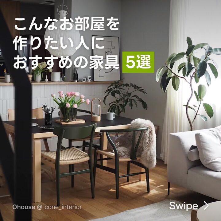 short form carousel card thumbnail