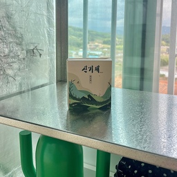 #내돈내산 2 #콘수프기록
봄이라 이제 식물들 해충관리도 들어가야죠!?
분필형이라 쓰기도 간편한 신기패
이거 덕분인지는 몰라도
저희집 식물들에게서 벌레는 본적이 없답니다😘
#신기패 #해충약 #벌레퇴치 #벌레차단 #식물 #식물키우기 #식집사 #식집사일상 #식집사성장기 #추천템 #이케아 #휠리스 #식물선반 #화분선반 #화분 #물조리개 #화분받침 #데크타일 #데코타일