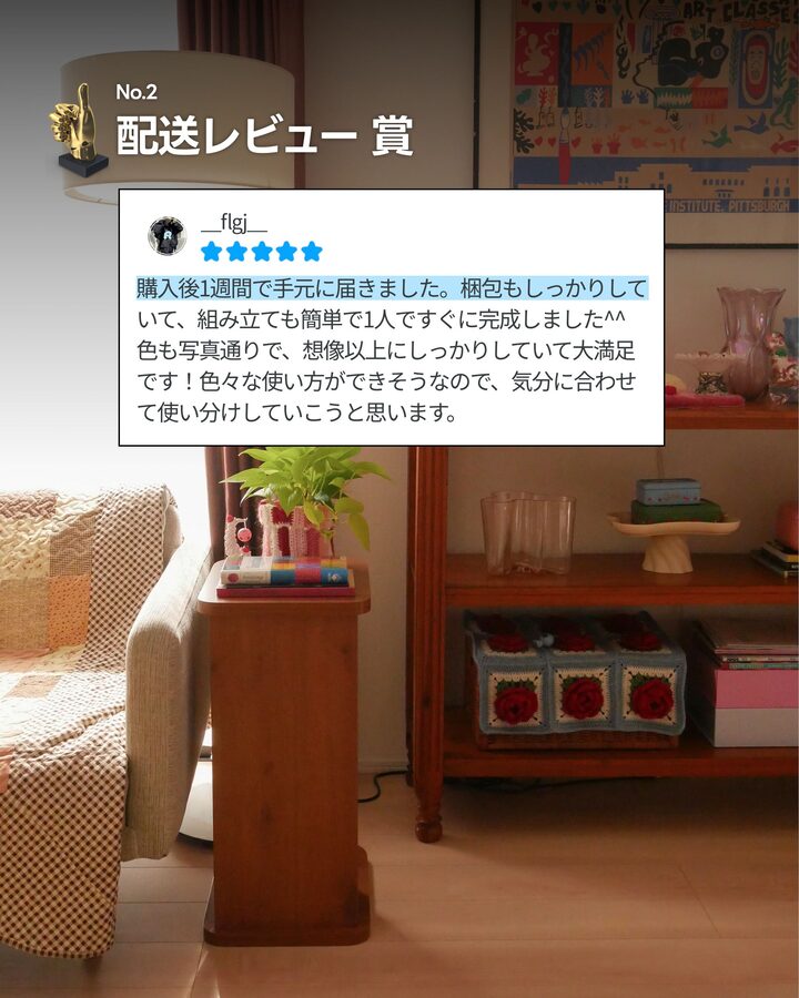 short form carousel card thumbnail