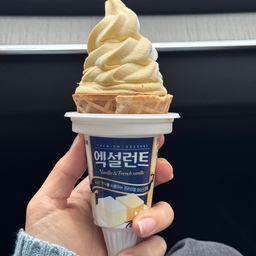 #콘수프기록 
길에서 누가 엑설런트콘을 먹더라구요...?
저건 언제 나왔나 싶고 넘 맛있어보여서
바로 마트가서 사먹었는데
딱 두가지 맛이 믹스된 맛...!!
콘이라 먹기도 넘 편하더라구요 🍦
가격은 2천원이었는데 엑설런트 좋아해서
자주 사 먹을 것 같아요 🥰
요거 보이면 한 번 드셔보세욯ㅎ
#일상기록 #아이스크림 #엑설런트 #꿀맛 