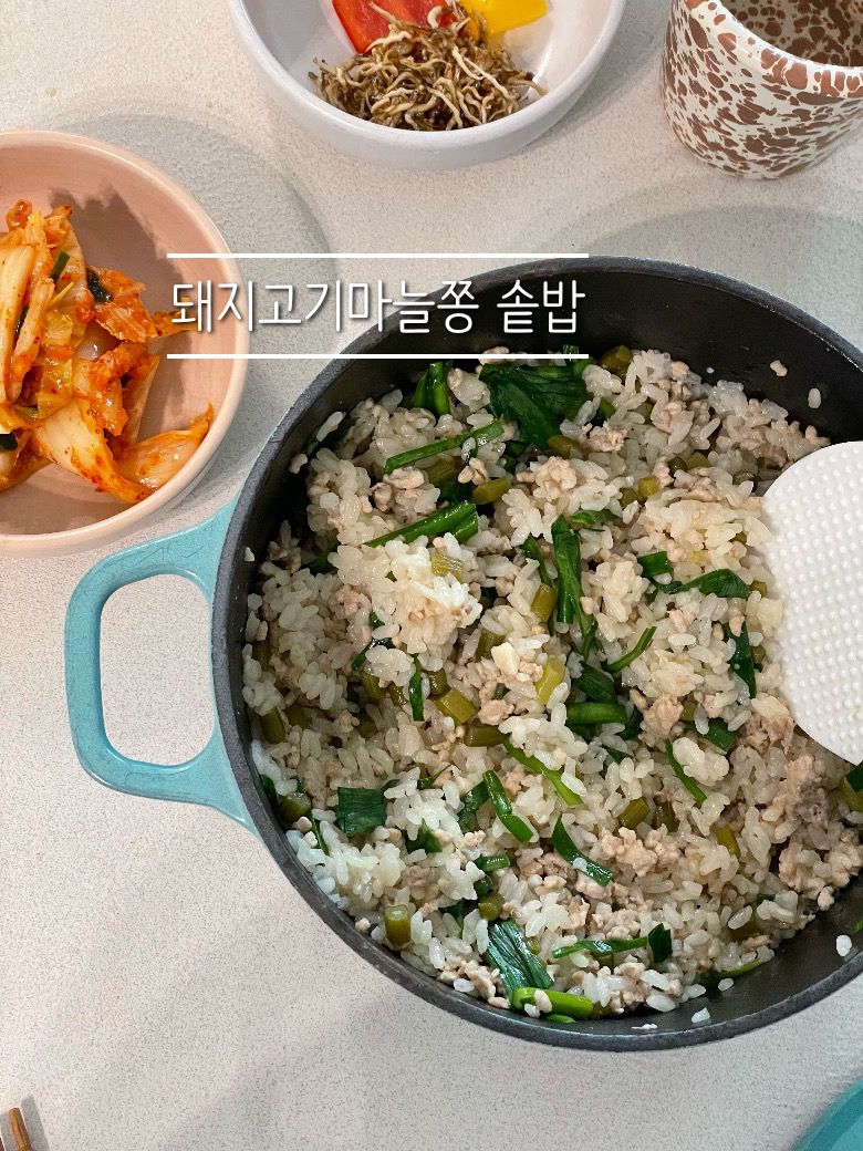 시골집밥