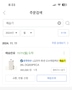 게시글 미리보기 이미지 2
