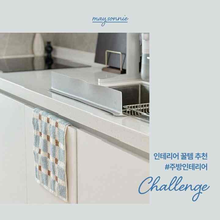 #ftc15기이야기 #연재형시리즈 #인테리어꿀템 

🩵Kitchen without upper cabinets🩵

Hello. This is Maysoni!
I'll introduce honey items that are perfect for our kitchen without upper cabinets!