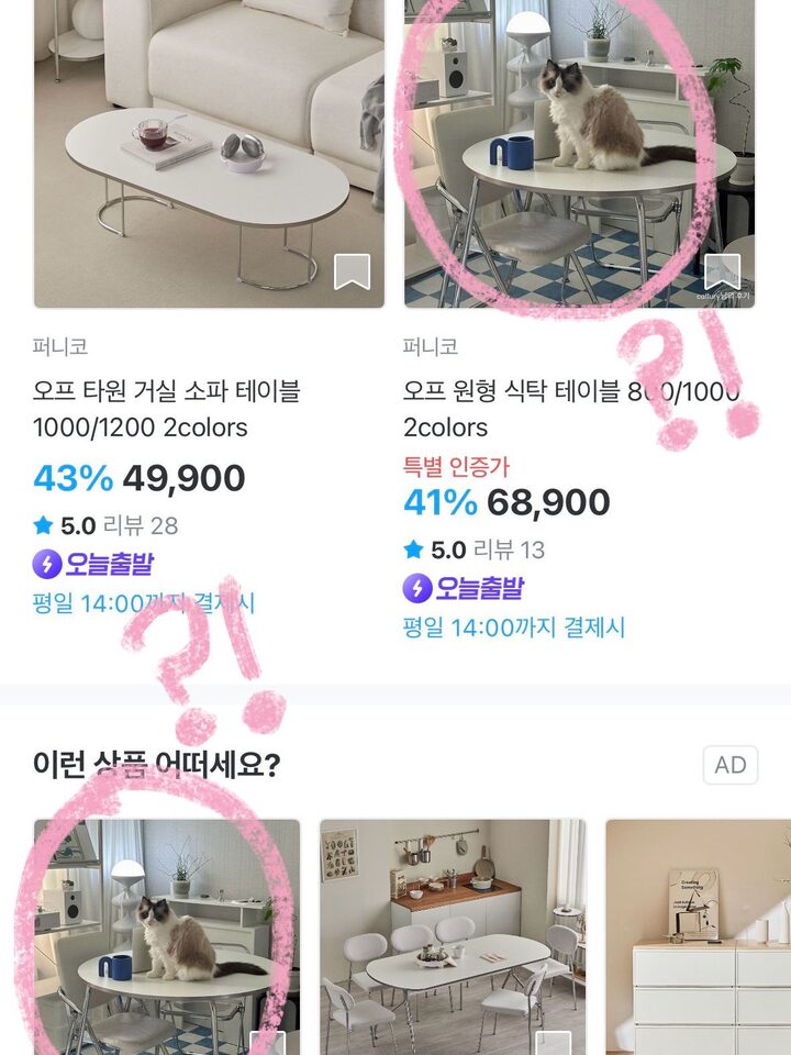 short form carousel card thumbnail