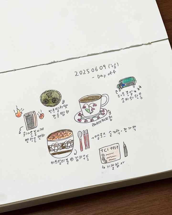 楽しい手絵日記📄🖊️
しかし、必ず年次日連絡が本当にたくさん来るのになぜそうですか？
。
。
＃セイミル＃絵日記＃北欧ビンテージ＃ビンテージボウル＃ビンテージ＃リネアコーヒーカップ＃カトリリーボール＃アラビアフィンランドビンテージ＃アラビアフィンランド＃カルティリー＃ビンツ＃新菓子＃イラスト