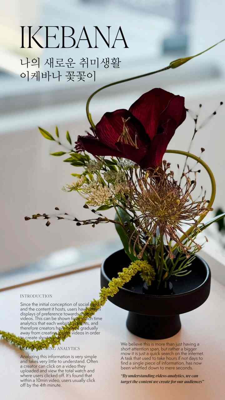 1万ウォンでトレンディな調和フラワーアレンジメント小物作り｜池袋スタイルホームスタイル

調和で簡単に始まる池花の花
池袋は「線と余白の美学」を空間に入れる和風花花です。
高価な池袋や花瓶、簡単に枯れてしまう生花がなくても
調和で私の好きな池袋を1万ウォン台に作ることができますよ〜

今家の中の小さなテーブルや棚の上に
花一列で空間の雰囲気を変えてみてください！〜

#ikebana #フラワーアレンジメント #家具 #調和インテリア #インテリアアクセサリー #ikebana #フラワーアレンジメント #インテリアアクセサリー #調和インテリア #インテリアアクセサリー #japandi #ジャパンディ