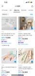 게시글 미리보기 이미지 1