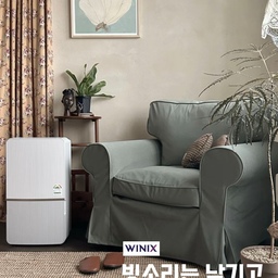[찐 후기] 여름준비템 3종 세트로 쾌적한 여름맞이 준비 완료! 🌿
여름만 되면 습하고 더운 집안 분위기 때문에 
고민이 많았어요ㅠㅠ
그래서 이번엔 확실히 준비해봤어요!
제습기 + 냉감소파패드 + 시어서커 침구, 
이 조합 완전 강추입니다.
⸻
✅ 1. 위닉스 제습기 (22L)
구매이유: 장마철마다 옷장 곰팡이, 빨래 안 마르는 거 너무 스트레스라 구매했어요.
사용후기:
	•습도 바로바로 잡아줘서 실내 공기가 확 다릅니다.
	•자동제습/의류 건조모드 번갈아가며 사용 중!
	•물통도 크고 조용한 편이라 밤에도 사용 가능해요.
📌 사용팁: 실내문 닫고 한 방씩 돌려주면 제습효과 최고!
⸻
✅ 2. 까사미아 냉감소파패드 (3인용 + 1인방석)
구매이유: 소파에 땀이 자꾸 배어서 
                냉감소재 찾다가 구매했어요
사용후기:
	•앉자마자 차가운 느낌 최고-
	•촉감은 부드럽고 아이가 앉아도 불편하지 않아요.
	•깔끔한 디자인이라 
         인테리어도 해치지 않아 만족도 100%
📌 팁: 분리세탁 가능해서 여름 내내 위생적으로 사용 가능해요.
⸻
✅ 3. 스트라이프 삼베 시어서커 침구 (Q)
구매이유: 더운 밤, 땀으로 끈적이는 게 
                너무 싫어서 구매했어요.
사용후기:
	•통기성이 좋아서 눕자마자 보송보송~
	•땀 흡수도 잘 되고, 
         피부에 달라붙지 않아서 꿀잠 가능!
	•침실 분위기가 화사해졌어요.
📌 여름용 침구는 시어서커가 진리입니다.
⸻
🛒 정리해드려요:
	•	제습기: 위닉스 / 22L
	•	소파패드: 까사미아 / 냉감소재 3인용
	•	침구: 보웰 / Q사이즈 / 에메랄드그린
⸻
#집요한여름준비템 #여름준비템 #오늘의집리뷰 #제습기추천 #냉감소파패드 #시어서커침구 #집꾸미기 #여름인테리어 #무더위대비 #위닉스제습기 #까사미아소파패드 #시어서커
