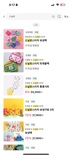 게시글 미리보기 이미지 2