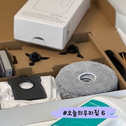 청소는 로청이 해도 책상이며 의자며 다 올랴놓고 해야 맘이 편하거든요😂
지난 번에 드리미 키트 왔는데 이제야 열어 봤어요!
구성 좋다🫶
#오늘의우리집 #콘수프기록 #맞팔 #소통 #오늘의집에서샀어 #오집에서샀어 #로청 #로청추천 #드리미로봇청소기 #드리미