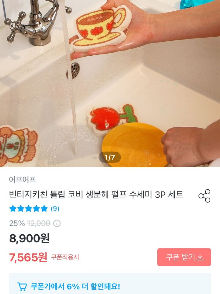 short form carousel card thumbnail