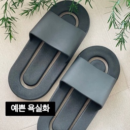 ➕ 예쁜 욕실화 찾고 계세요?
욕실화 교체하려고 이것저것 알아보다가
유니크하면서도 깔끔한 디자인에 반해 바로 들였어요!
제가 욕실화 고른 기준은 딱 다섯 가지예요:
1.	예쁜 디자인
2.	물이 잘 빠져서 물때 방지되는 구조
3.	미끄럼 방지 기능
4.	믿고 신는 국산 제품
5.    욕실 문에 걸리지 말것
이 제품은 이 모든 조건을 완벽하게 충족!
특히 디자인이 정말 예뻐서 욕실 분위기까지 살아나요✨
실물 퀄리티도 훌륭하고, 국산이라 그런지 마감도 아주 꼼꼼했어요.
짝짝이로 신으면 색 조합이 독특해서
오히려 더 감각적이에요.
저처럼 예쁜 욕실화 찾는 분들께 무조건 강추!!
#예쁜템최고야 #콘수프기록 #욕실화 #욕실화추천 #욕실꾸미기 #욕실인테리어 #욕실템 #욕실소품
#디자인욕실화 #이케아페이카 #조화인테리어 
#아스파라거스조화