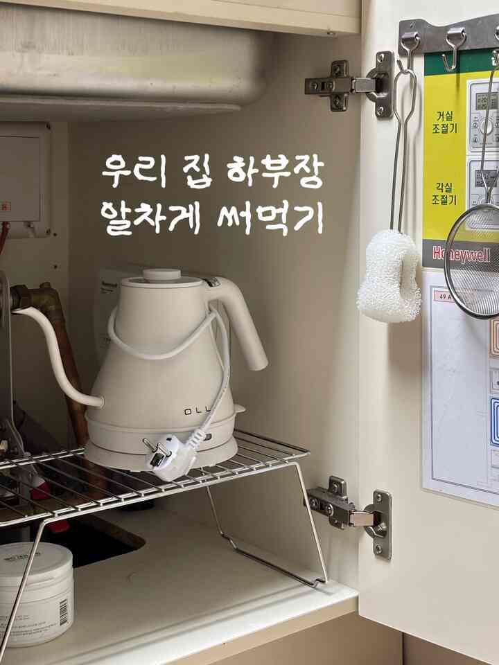 曖昧な下場整理、ダイソーで完成 - ☆  #수납꿀팁 #정리수납 #틈새수납 #수납장활용 #무타공선반 #수납력폭발 #l #f