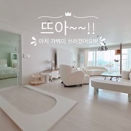 🏅 주간 인기 사진 BEST (25년 7월 2주) 🏅
#콘수프기록 #오늘의우리집 #아치가벽쓰러지다
허억!!! 오마이갓!!! 뜨아아아아악~~~!!! 🙀🙀🙀🙀🙀🙀🙀
갑자기 아치가벽이 퍽!!! 하고 쓰러졌어요… 😭😭😭
고양이들 후다닥 도망가고, 저는 소리지르고… 난리였습니다…
아… 증말…😭😭😭
3월 5일에 설치했고… 7월 5일에 갑자기 쓰러졌네요…
천장이 윗층 생활진동에 영향을 받을거고…
온도차이로 건축 자재가 수축팽창하니까…
이럴 수 있는거겠죠?… 나름 저의 추론입니다…
냥이들 다치지 않았고 마침 앞에 물건도 없는 빈 공간이어서 그나마 불행 중 다행이네요…
수시로 고정된 상태 체크하고 조여주고 해야겠어요…
라운드라운드 아치 가벽 설치하신 오친님들~
집에 설치하신 가벽 고정 상태~ 확인해보세요~
아!!!
아치 가벽 세워졌다 없어지니까 방문 느낌이 말이죠~
화장해서 예쁜 모습이었다가 
집에 돌아와서 화장 지운 맨얼굴의 느낌이라고나할까~
ㅋㅋㅋ
아치 가벽이 예쁘긴 예쁩니다~ ^^
그래서 마지막에 아치 가벽 세 개가 같이 담긴 사진 올려요~
#프렌치인테리어 #화이트인테리어 #소파
#일곱냥집사 #고양이 #반려묘 #맞팔 #집사
#1인용의자 #거실 #거실인테리어
#두잇 #냥테리어 #냥템
#부클레소파 #가벽 #아치파티션 #아치게이트
#아치 #아치가벽 #라운드라운드 #방묘문
#집사인테리어 #집사의집 #거실스타일링
#고양이가있는집 #고양이가사는집 