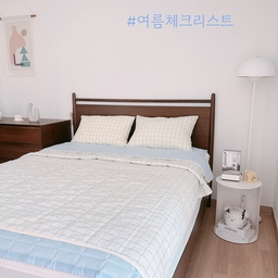 #여름체크리스트 
올여름을 시원하게 보내는데 꼭 필요한 아이템은 바로 냉감이불인 것 같아요. 시원한 색감은 물론, 시어서커와 듀라론 양면으로 실용성도 높아요. 무엇보다 100% 정품 휴비스 냉감 원단을 사용해서 즉각적인 쿨링 효과가 정말 시원하고 만족스러워요. 에어컨 틀고 냉감 이불 덮은 채 닌텐도까지 즐기면, 정말 최고죠 :)
#침실 #까사미아 #까사미아와이드서랍장 #까사미아브루노침대 #레어로우 #실린더테이블 #포르투갈러그 #쉬즈홈 #시어서커듀라론콜드여름차렵이불 #여름차렵이불 #닌텐도 #침실인테리어 #우드인테리어 #화이트인테리어 #침실인테리어소품  