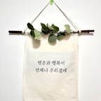 ⚡️ 우리 집 안전 지킴이, 감쪽같은 두꺼비집 가리개 ⚡️
깔끔하게 가리고, 집 분위기는 살리고!
내가 원하는 문구를 직접 넣어 
나만의 감성 가리개 제작 가능해요 :)
안전과 개성 모두 챙기는 필수템!

#두꺼비집가리개 #맞춤제작 #인테리어소품 #오늘의집 #감성가리개 #가리개추천 #집들이선물추천 #집들이추천템 #집들이선물 #두꺼비집가리기 #제작가리개 #문구제작 #신혼집꾸미기 #셀프홈스타일링 #신혼집인테리어 #소소한시작 
