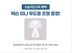 게시글 미리보기 이미지 2